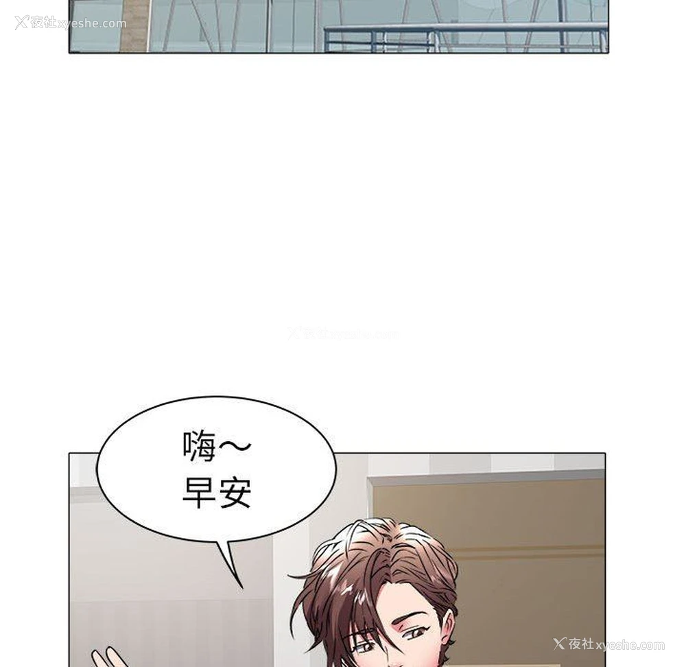 75P - 海女