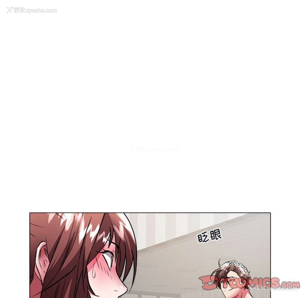 77P - 海女