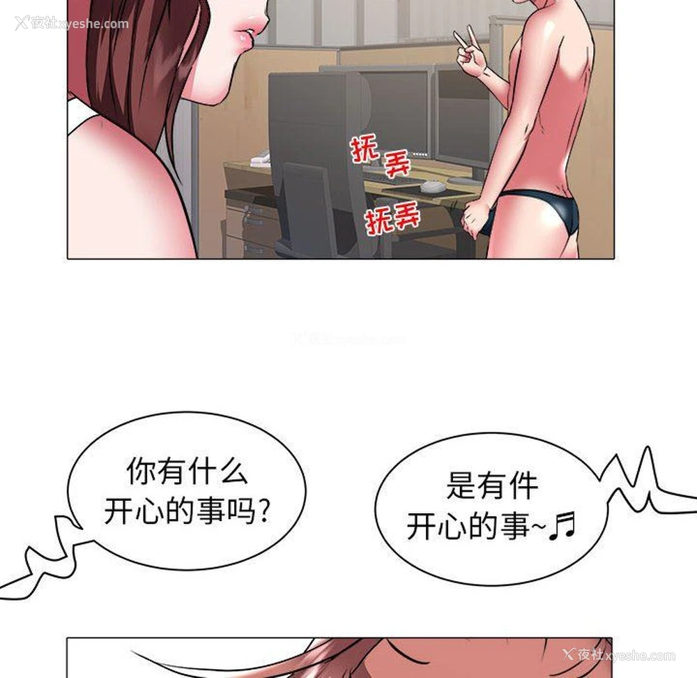 78P - 海女
