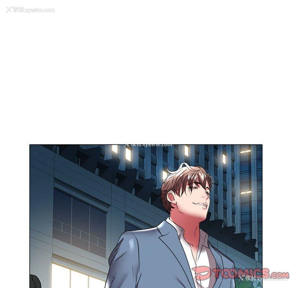 81P - 海女