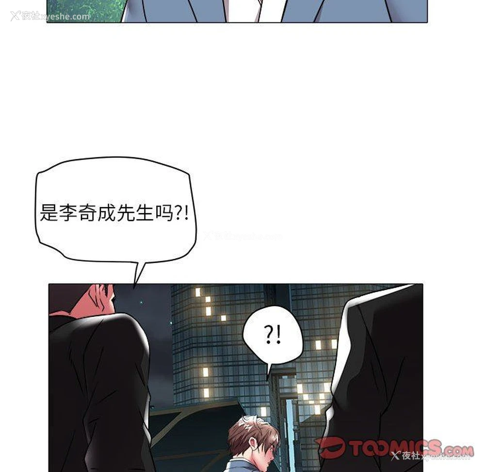 85P - 海女