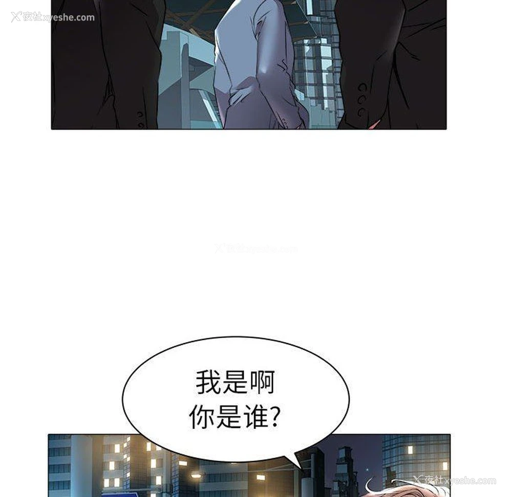 86P - 海女