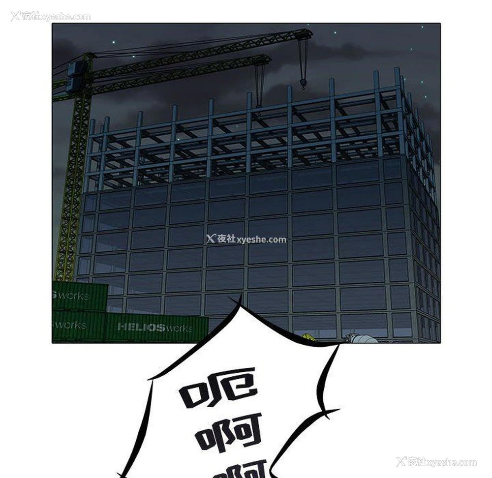 90P - 海女
