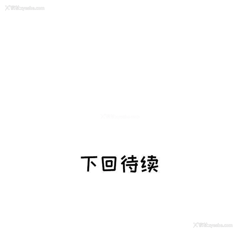 92P - 海女