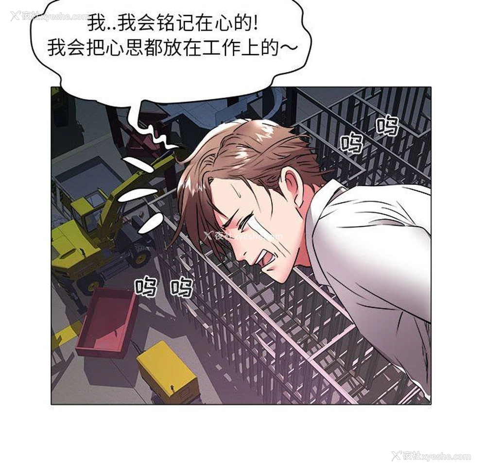 11P - 海女
