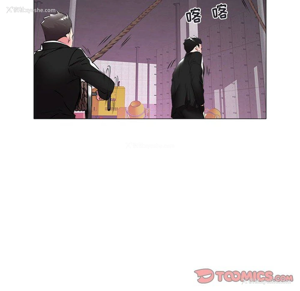 14P - 海女