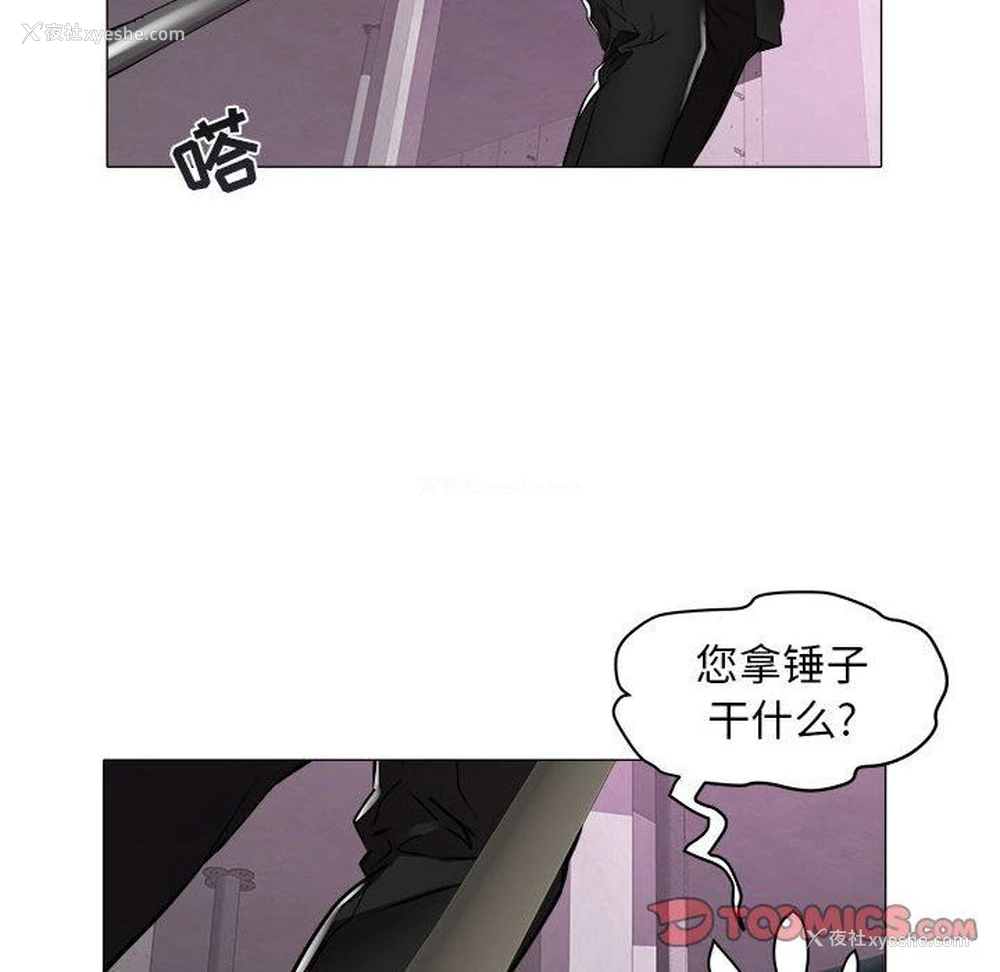 18P - 海女