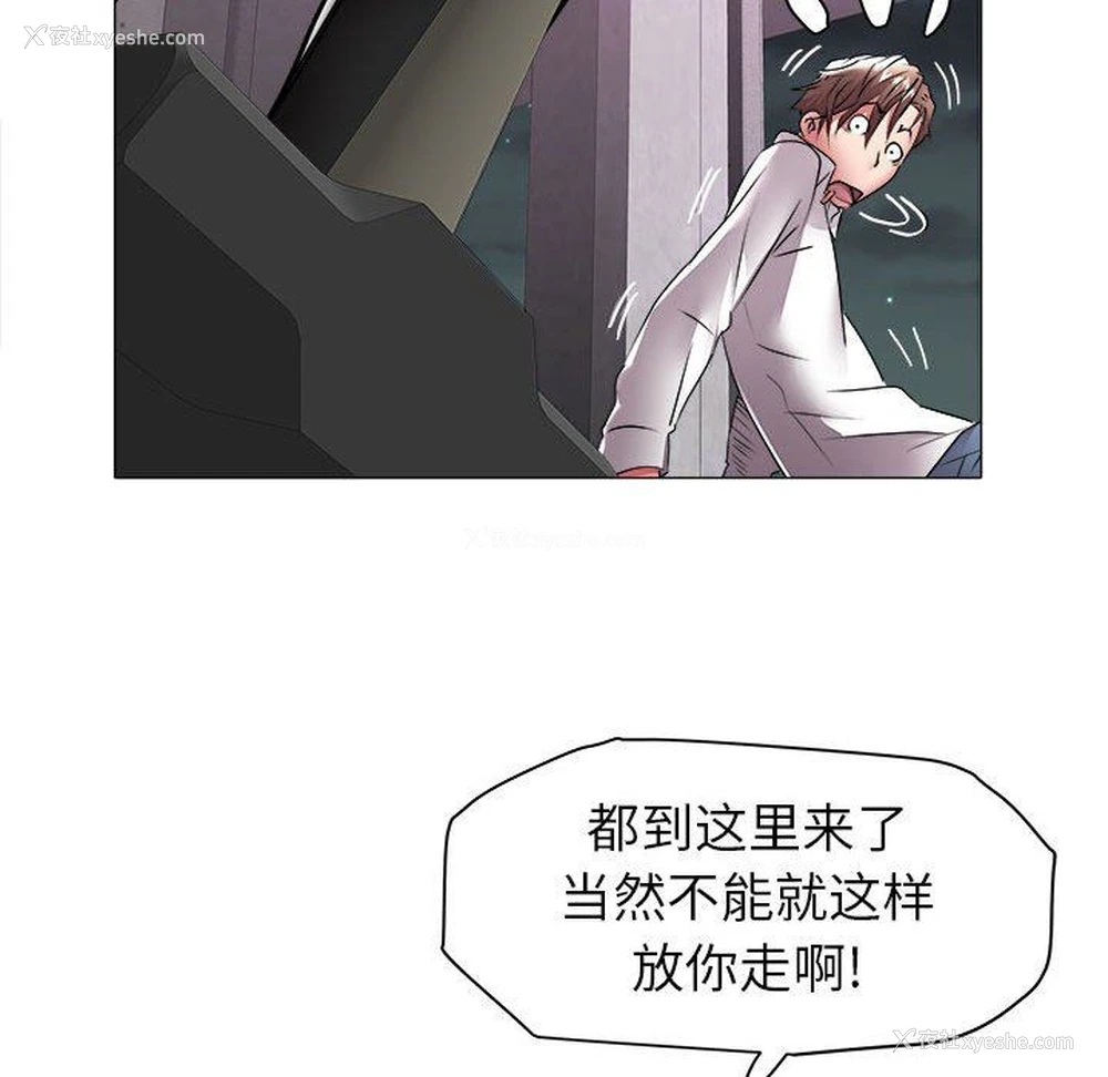 19P - 海女