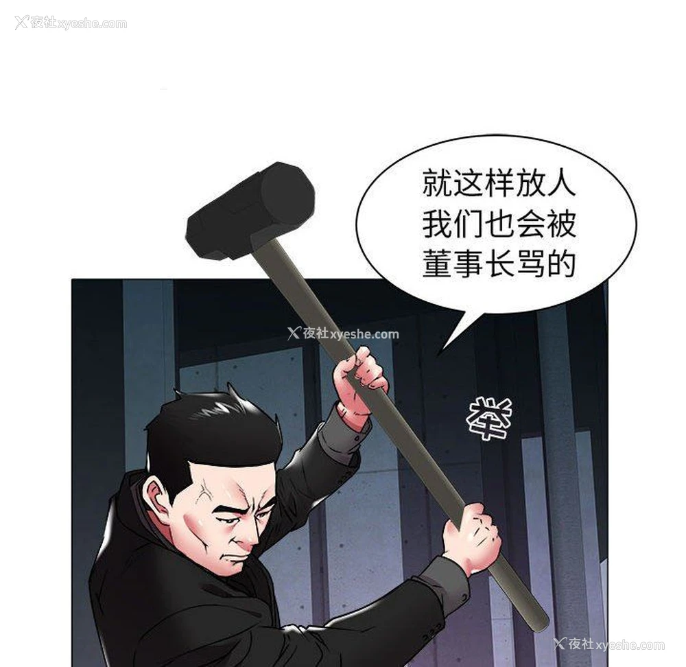 21P - 海女