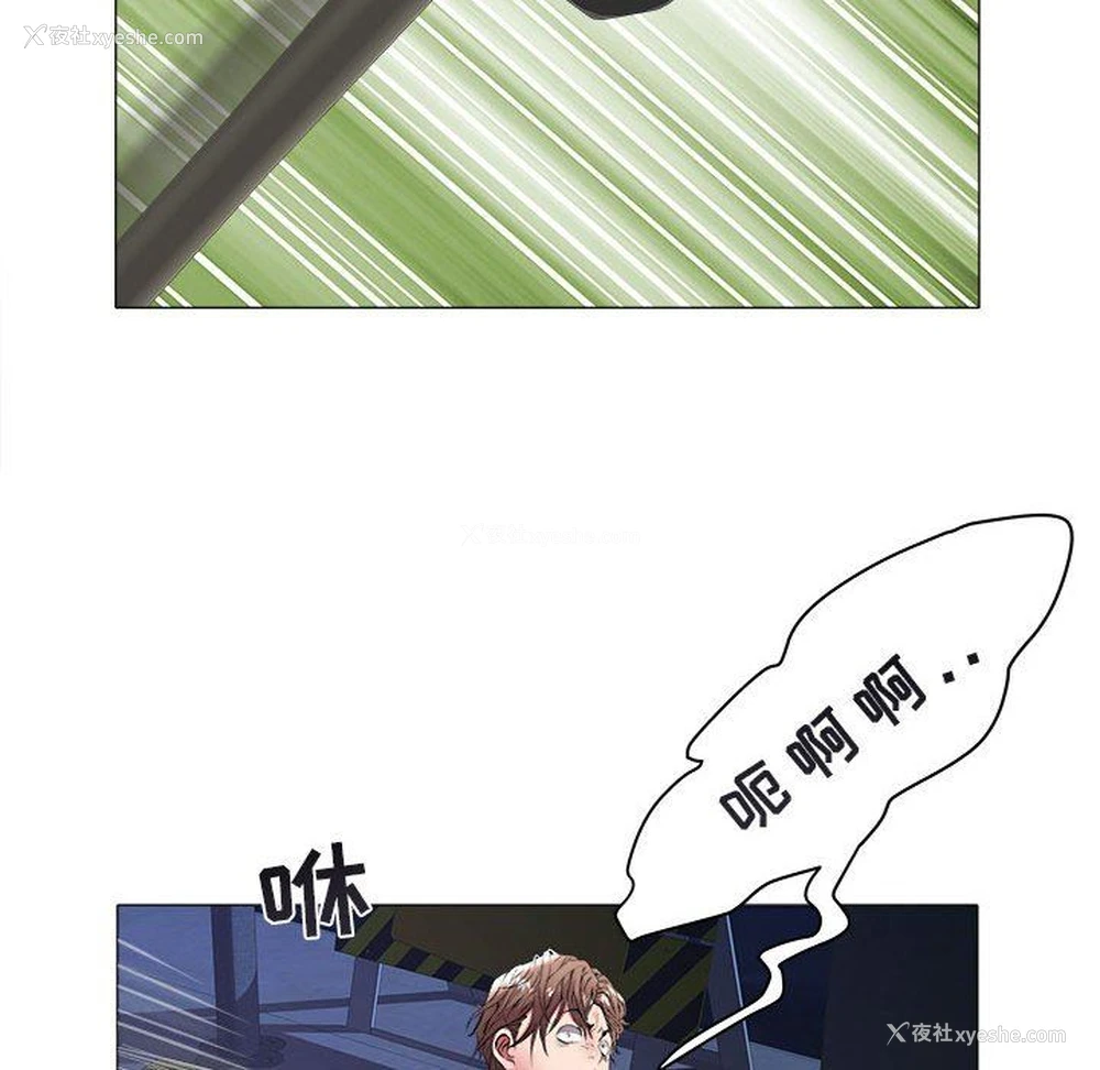 23P - 海女