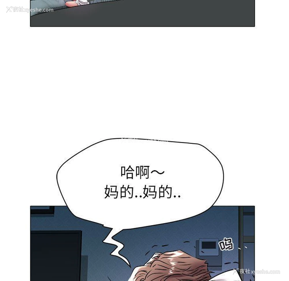 32P - 海女
