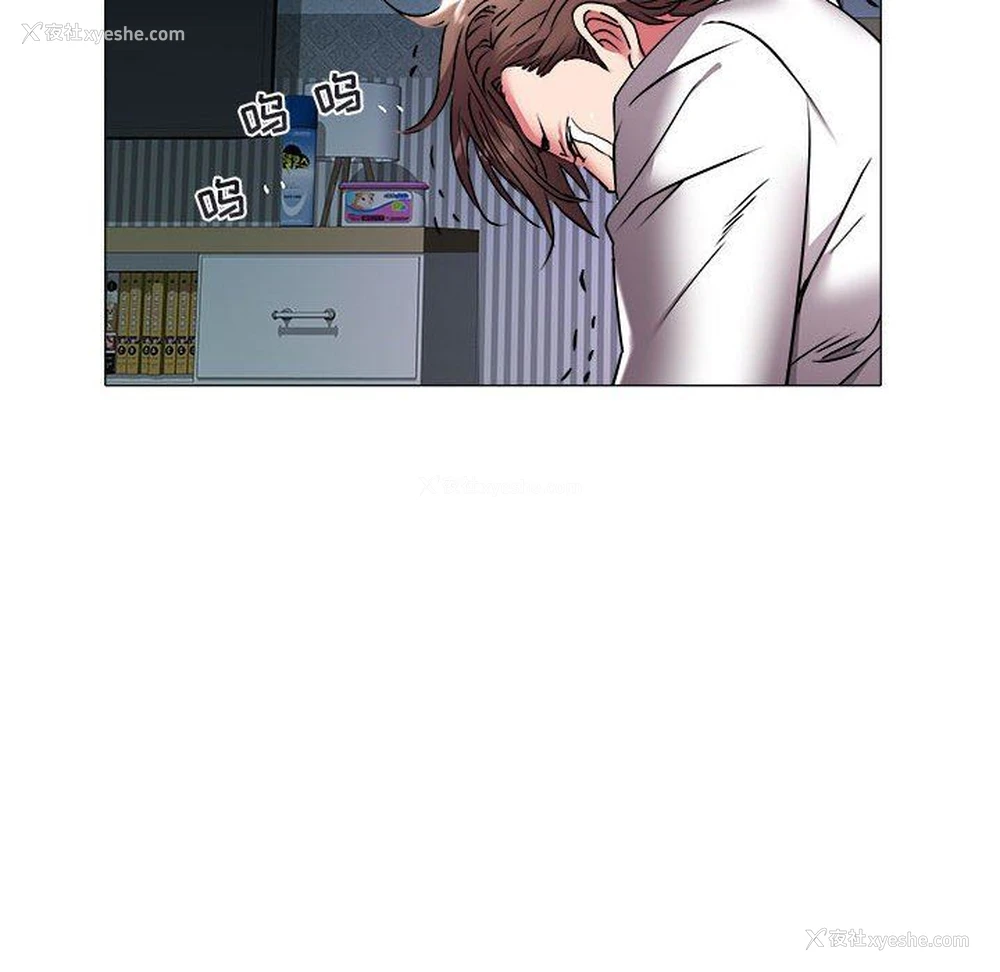 33P - 海女