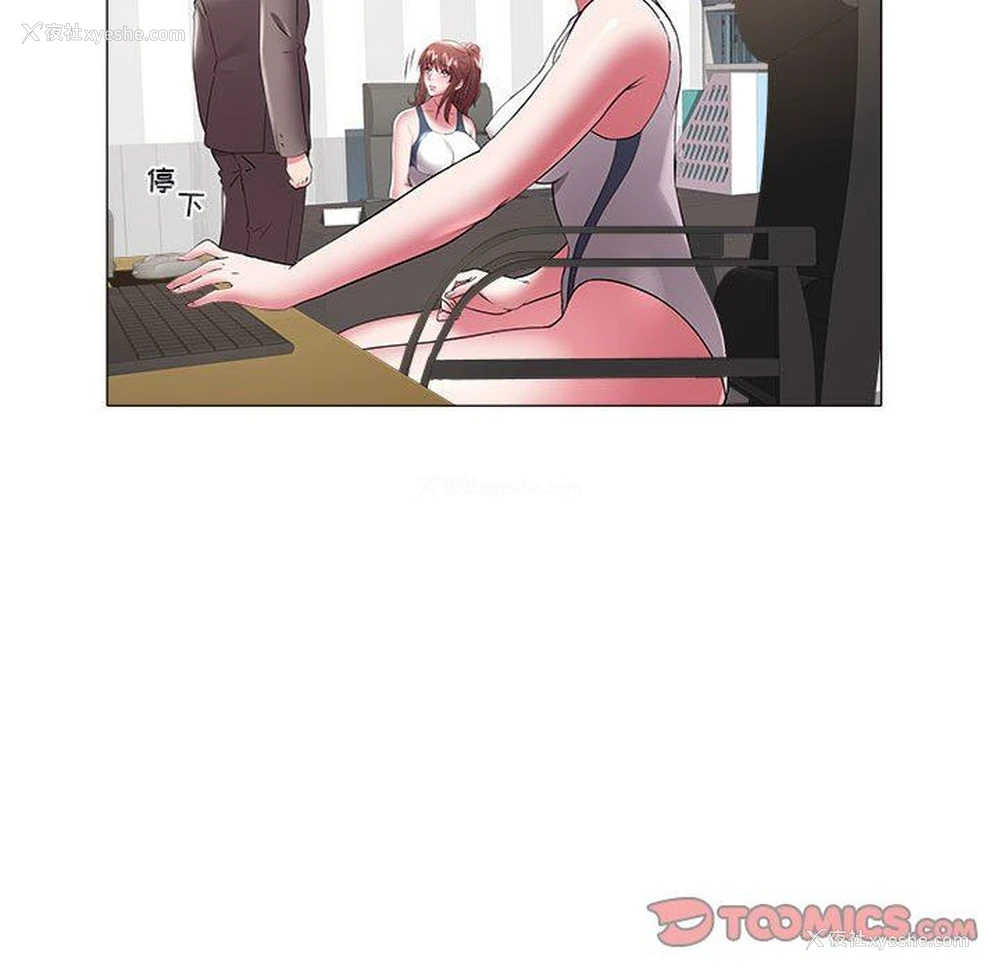 38P - 海女