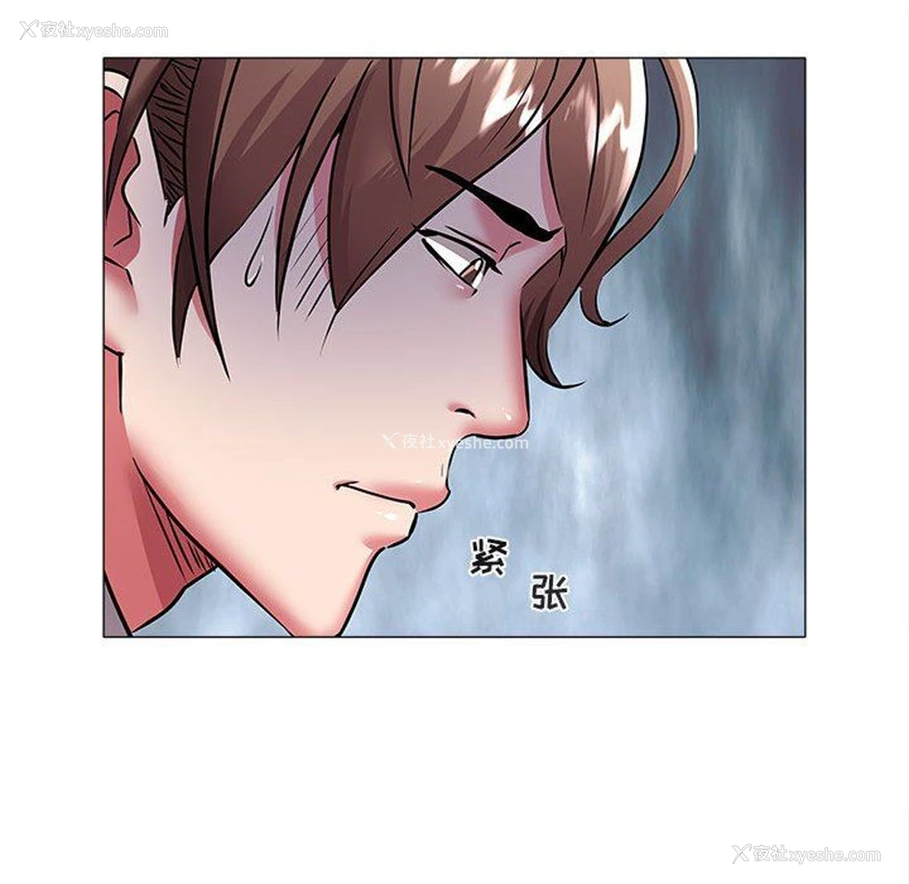 39P - 海女