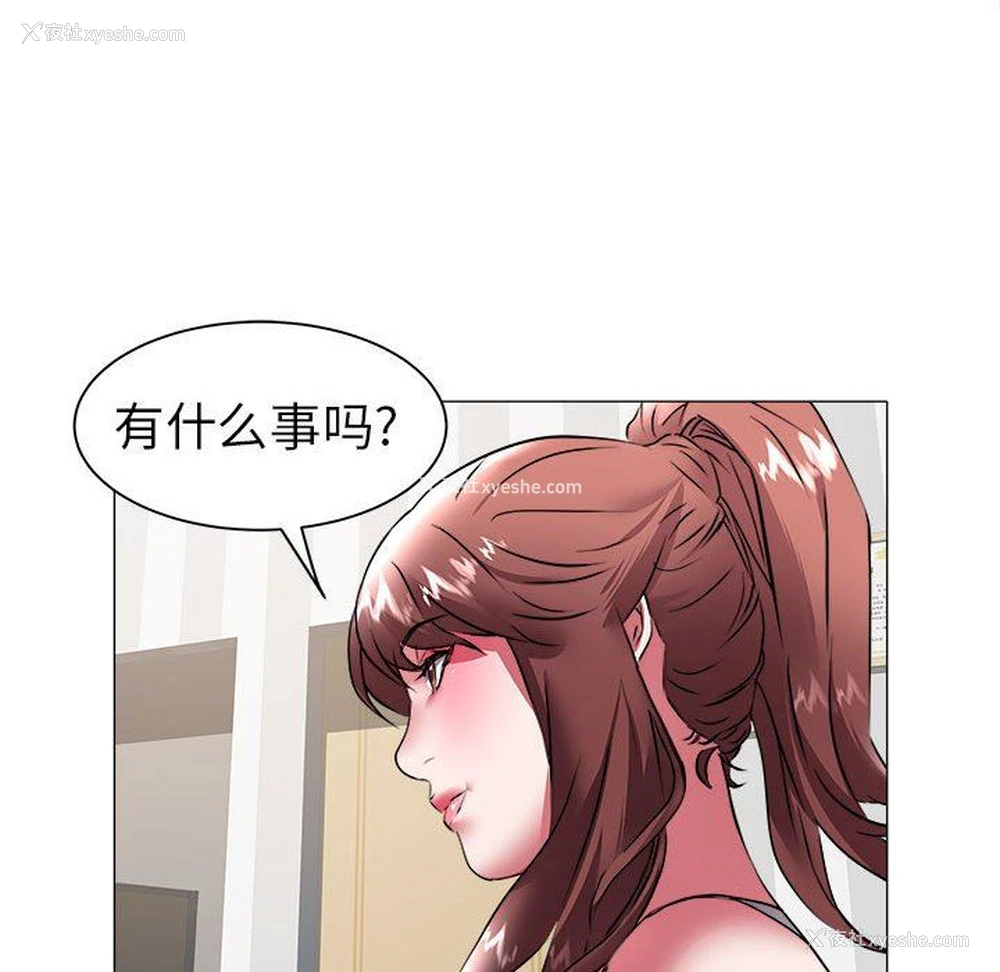 40P - 海女
