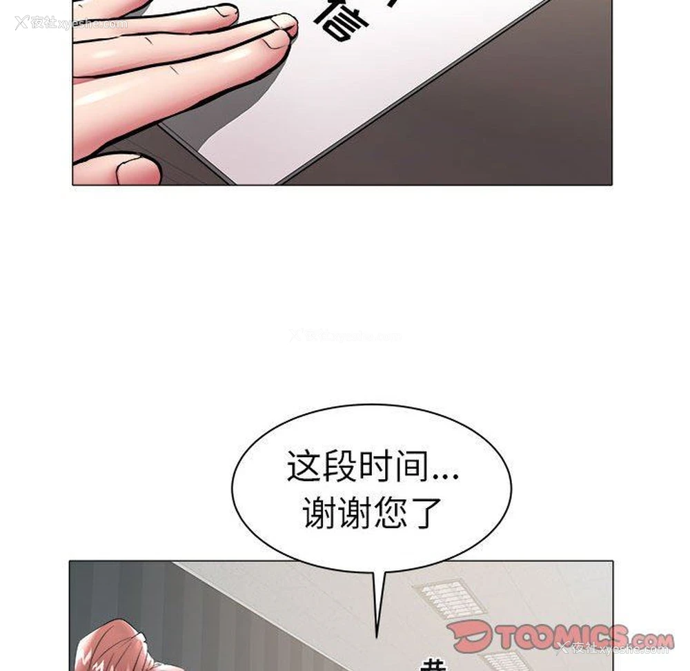42P - 海女