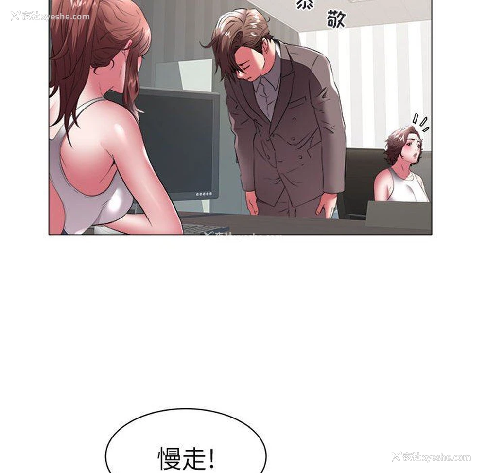 43P - 海女