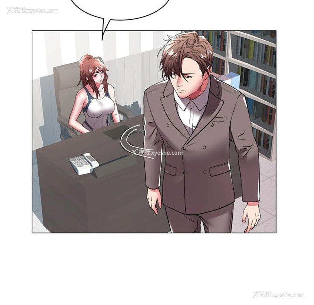 44P - 海女