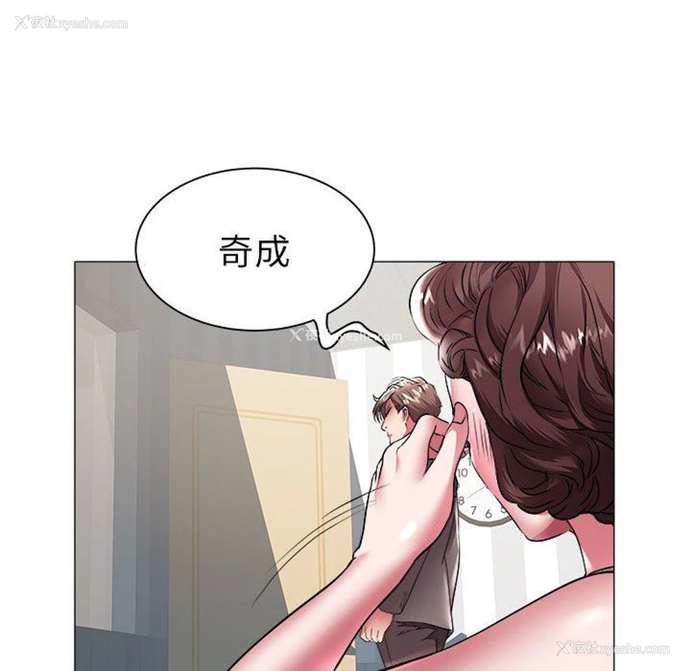 45P - 海女