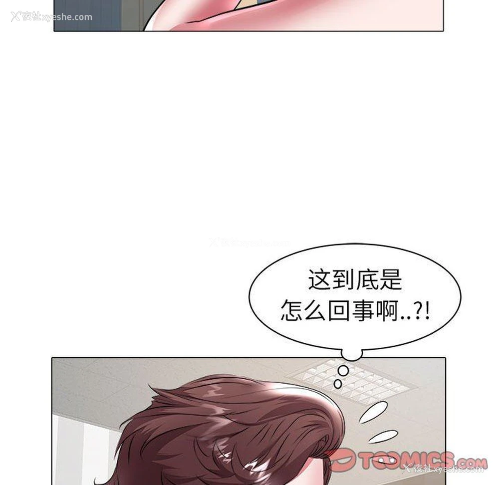 46P - 海女