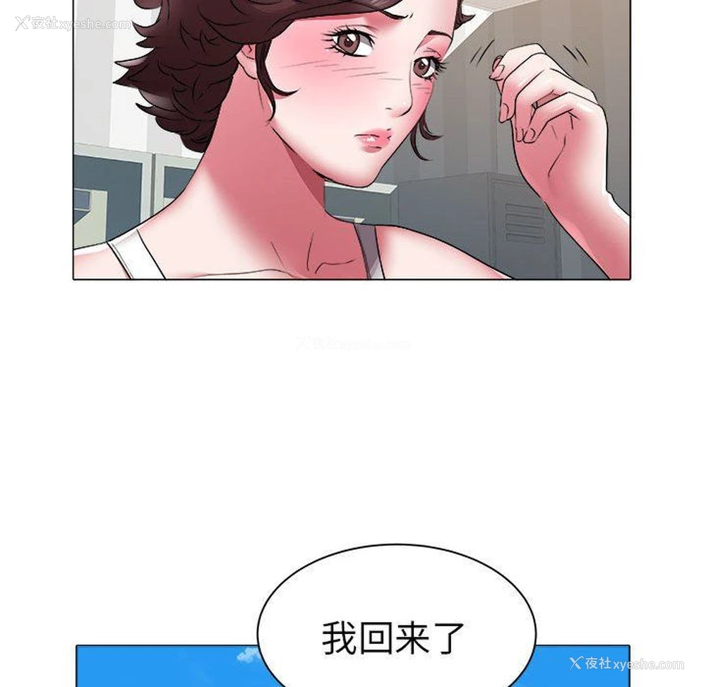 47P - 海女