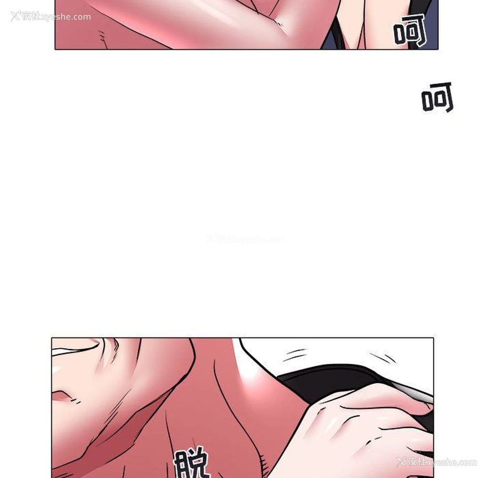 57P - 海女