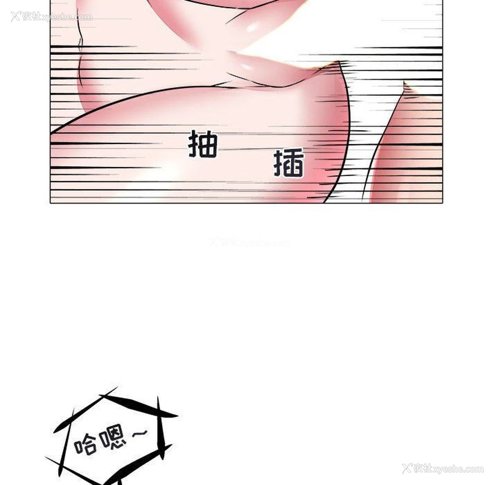 68P - 海女