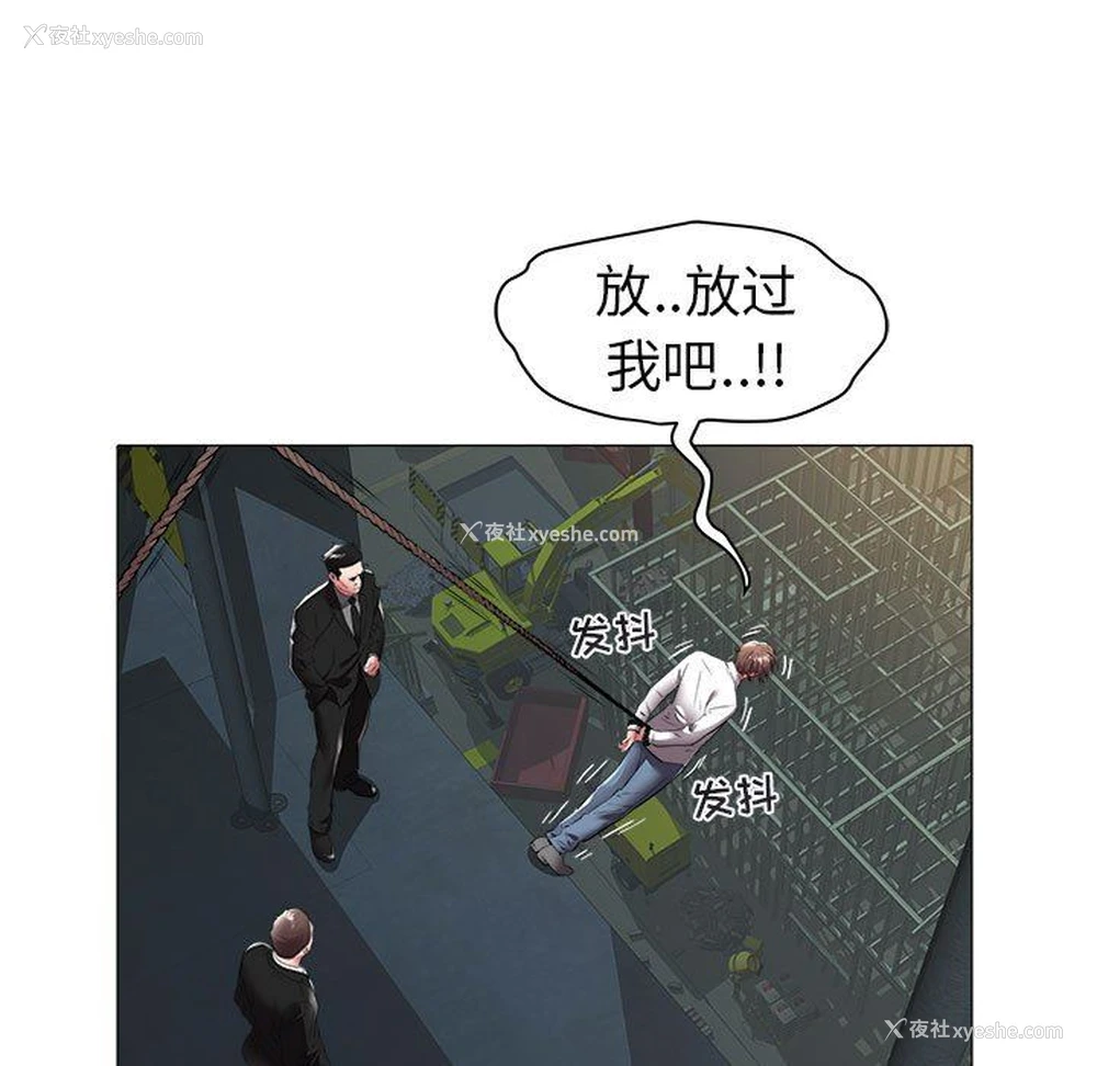 7P - 海女