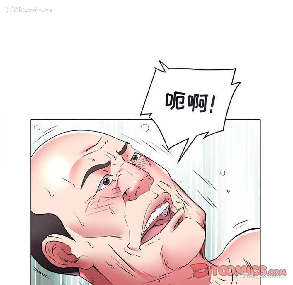 83P - 海女