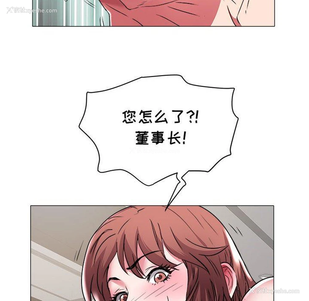 84P - 海女