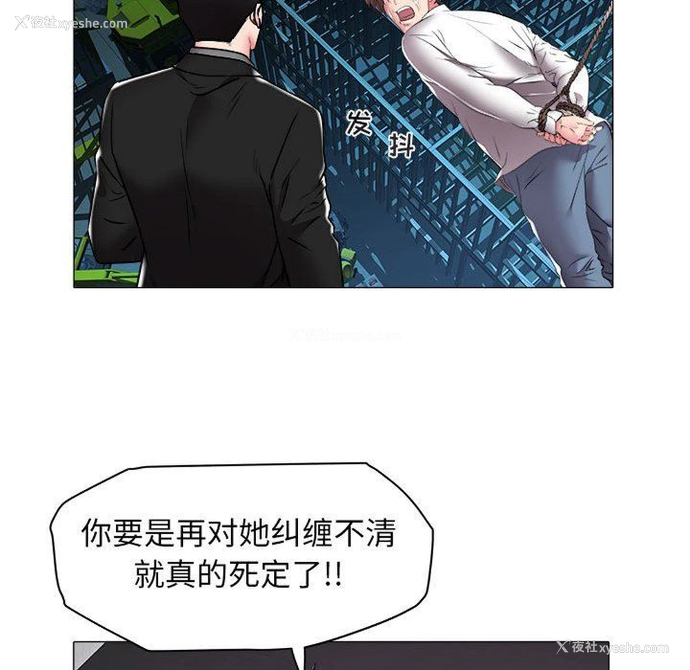 9P - 海女