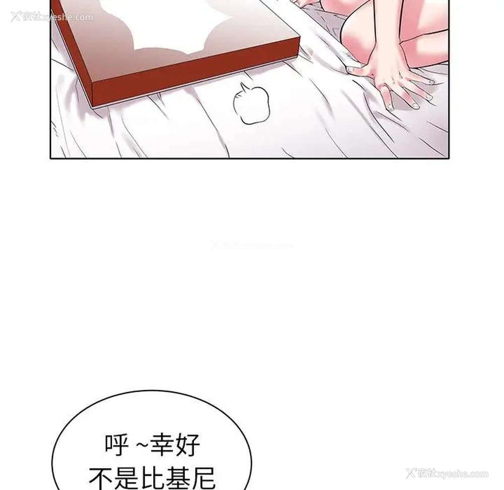100P - 海女