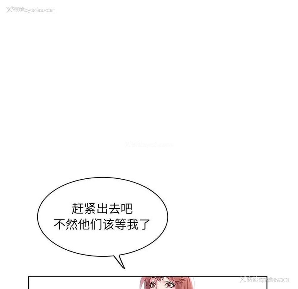 102P - 海女
