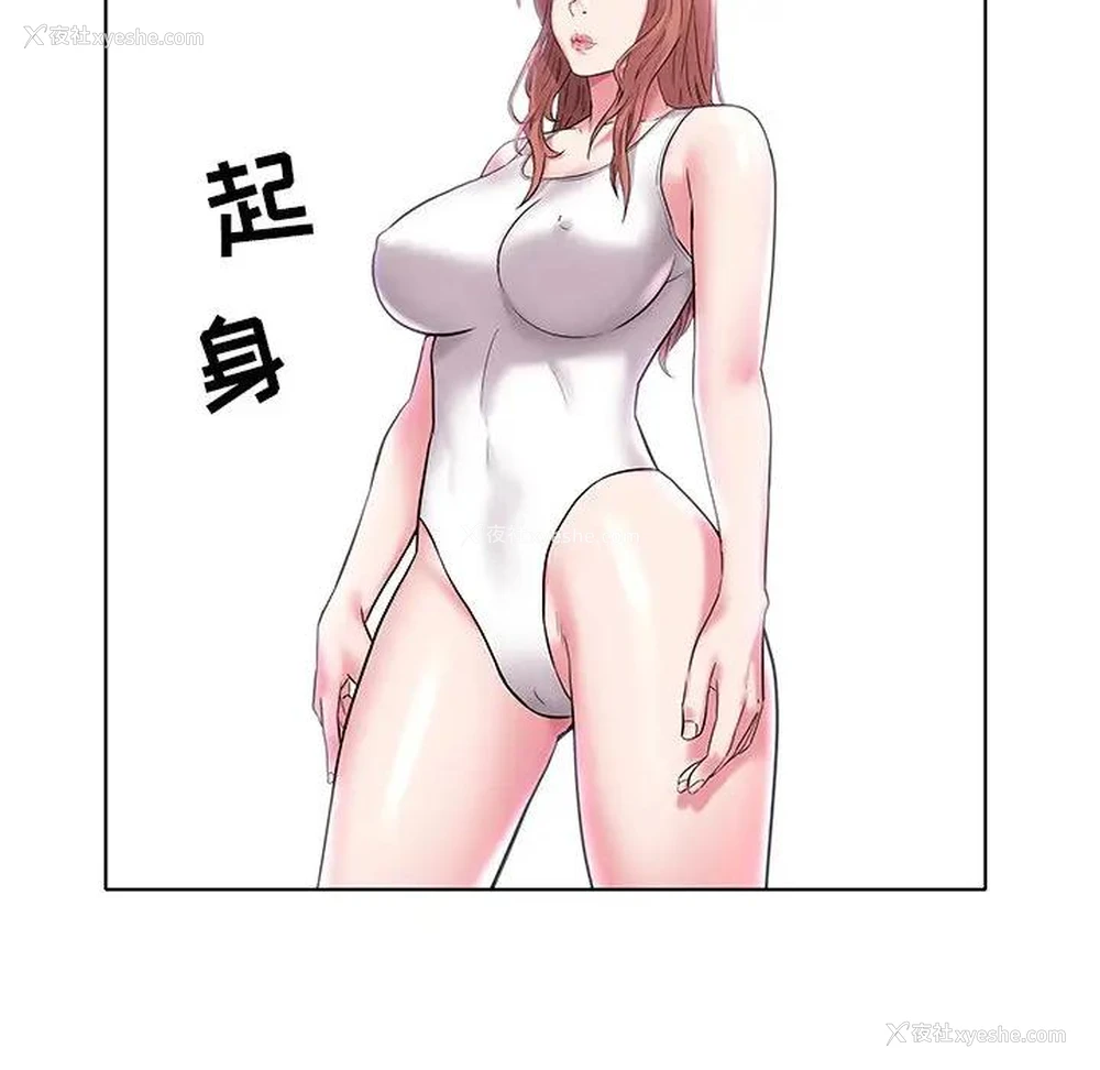 103P - 海女