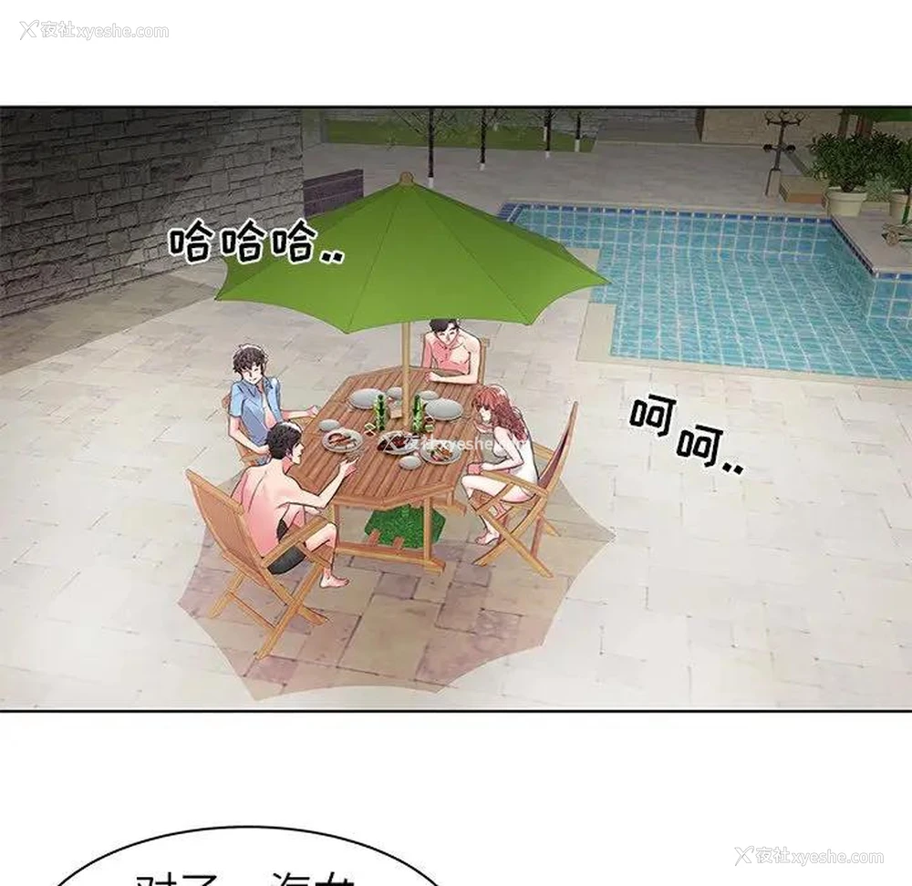 109P - 海女