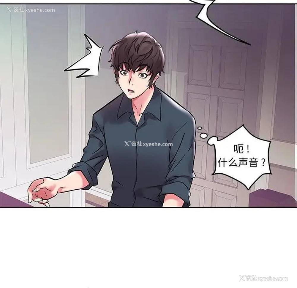 11P - 海女