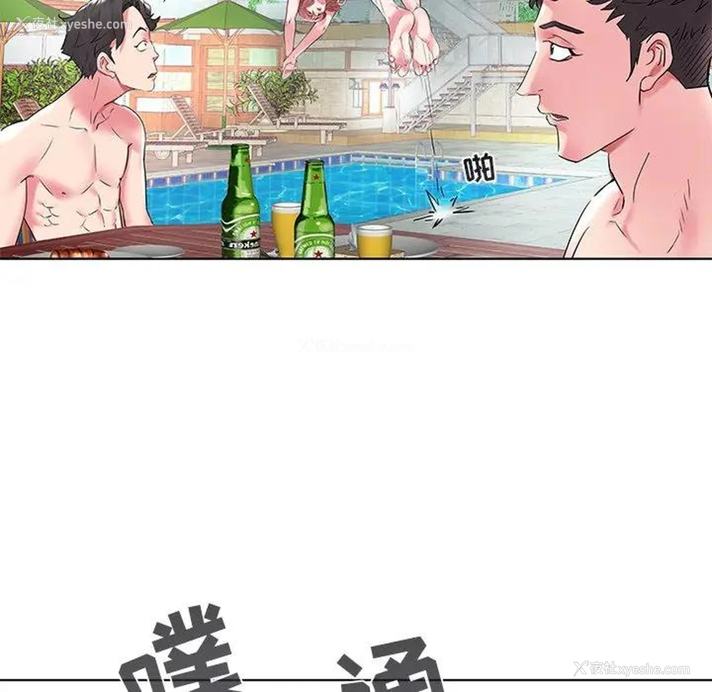 117P - 海女