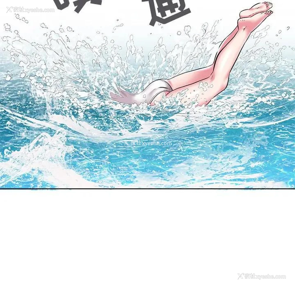 118P - 海女