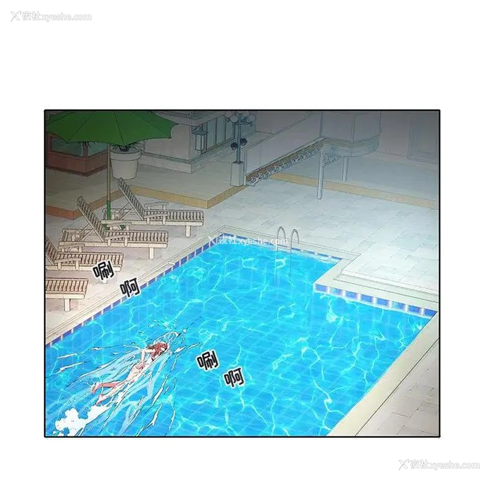 119P - 海女