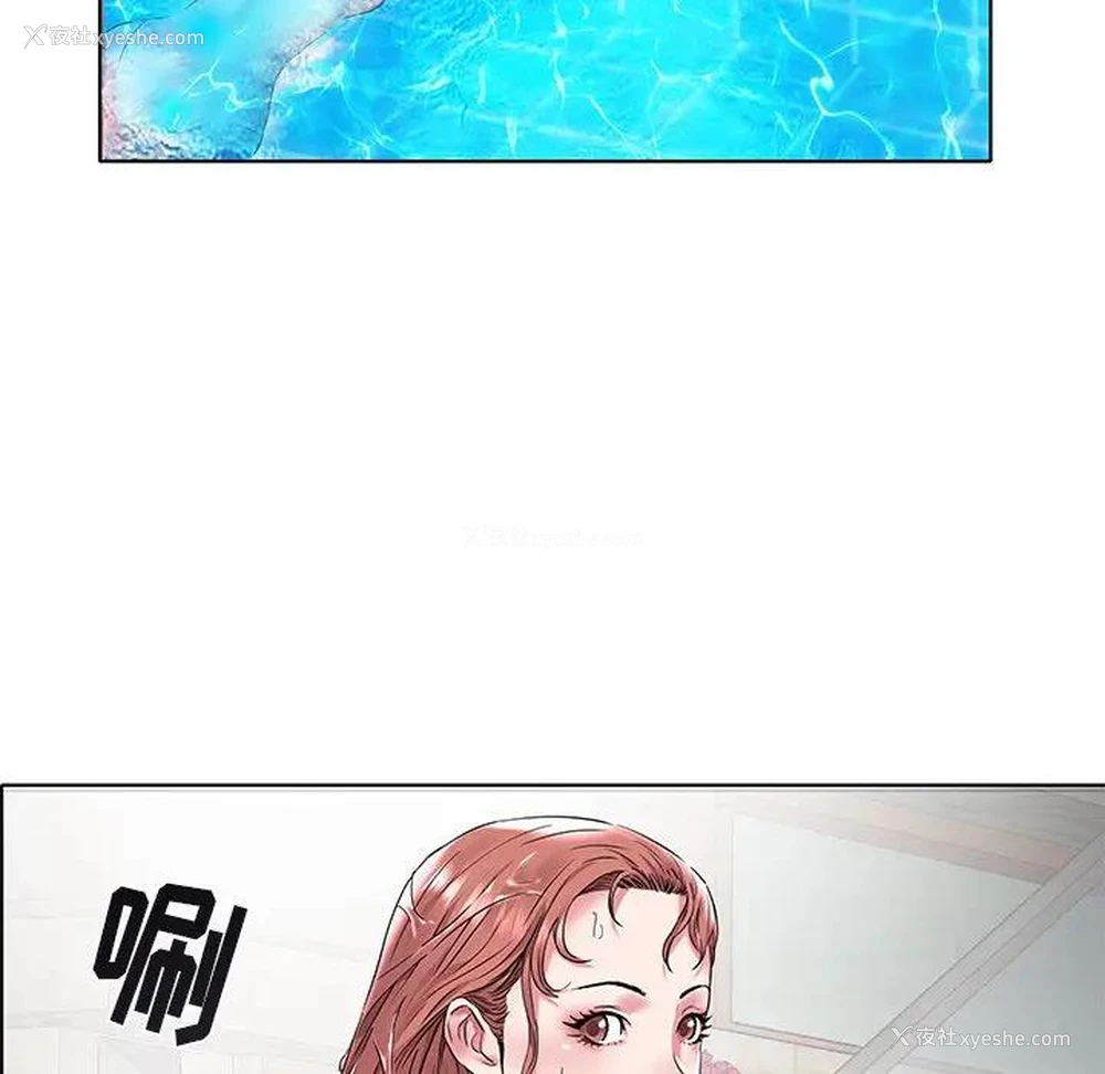 121P - 海女