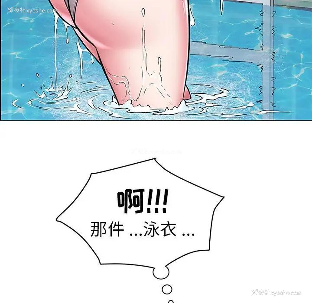 123P - 海女
