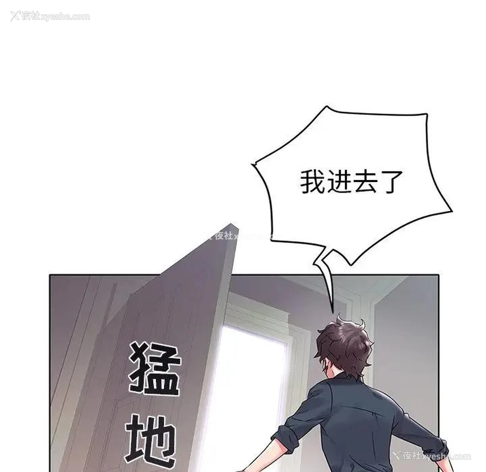14P - 海女