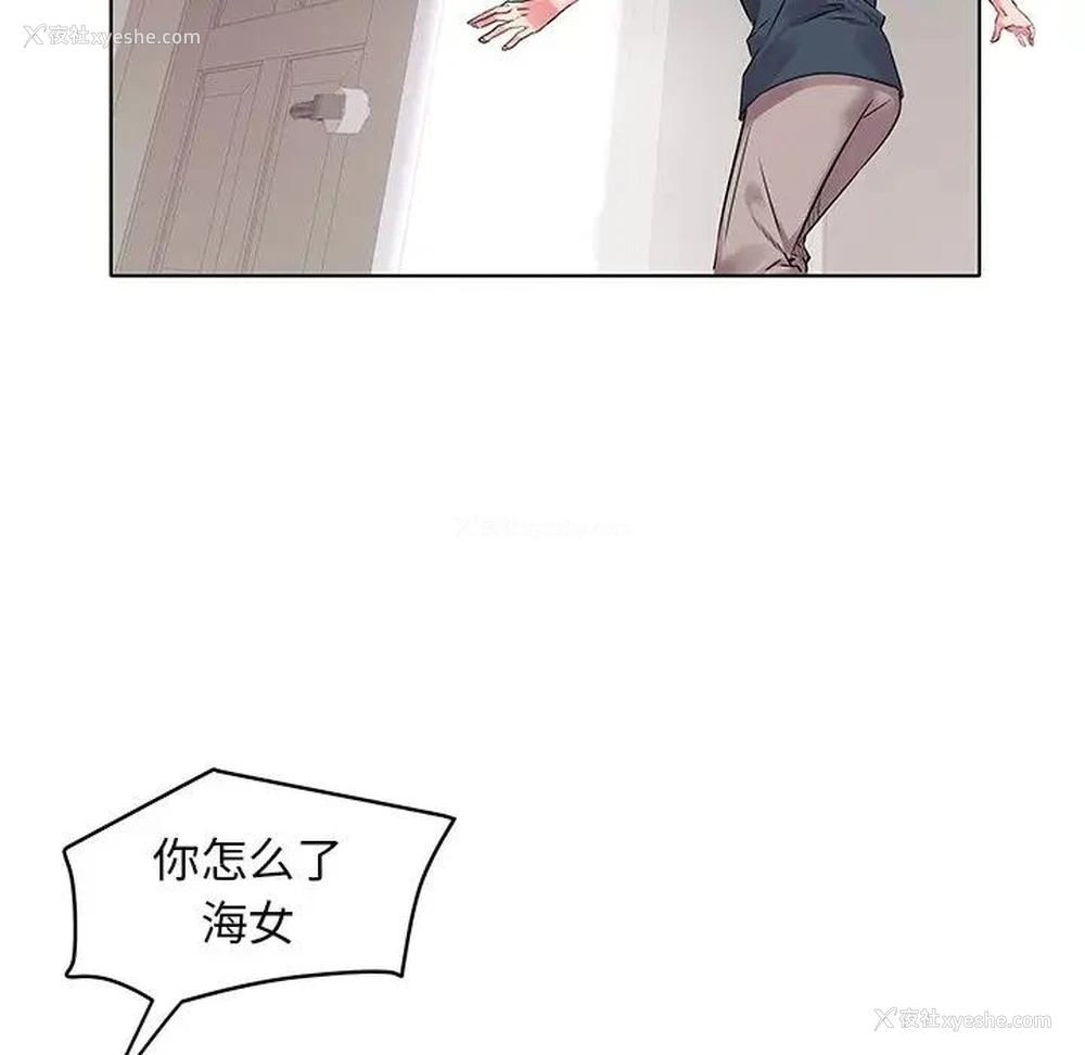 15P - 海女
