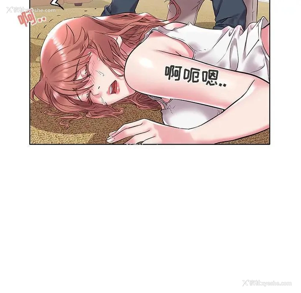 19P - 海女