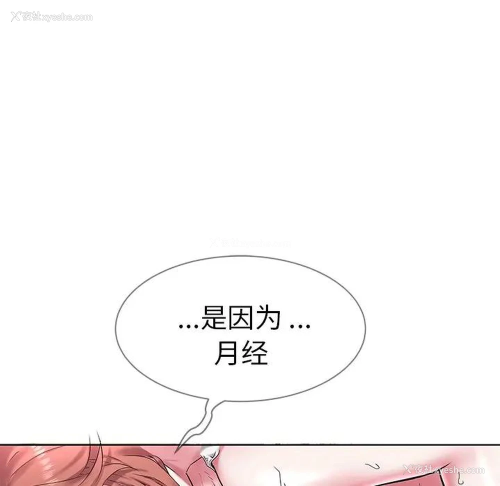 20P - 海女