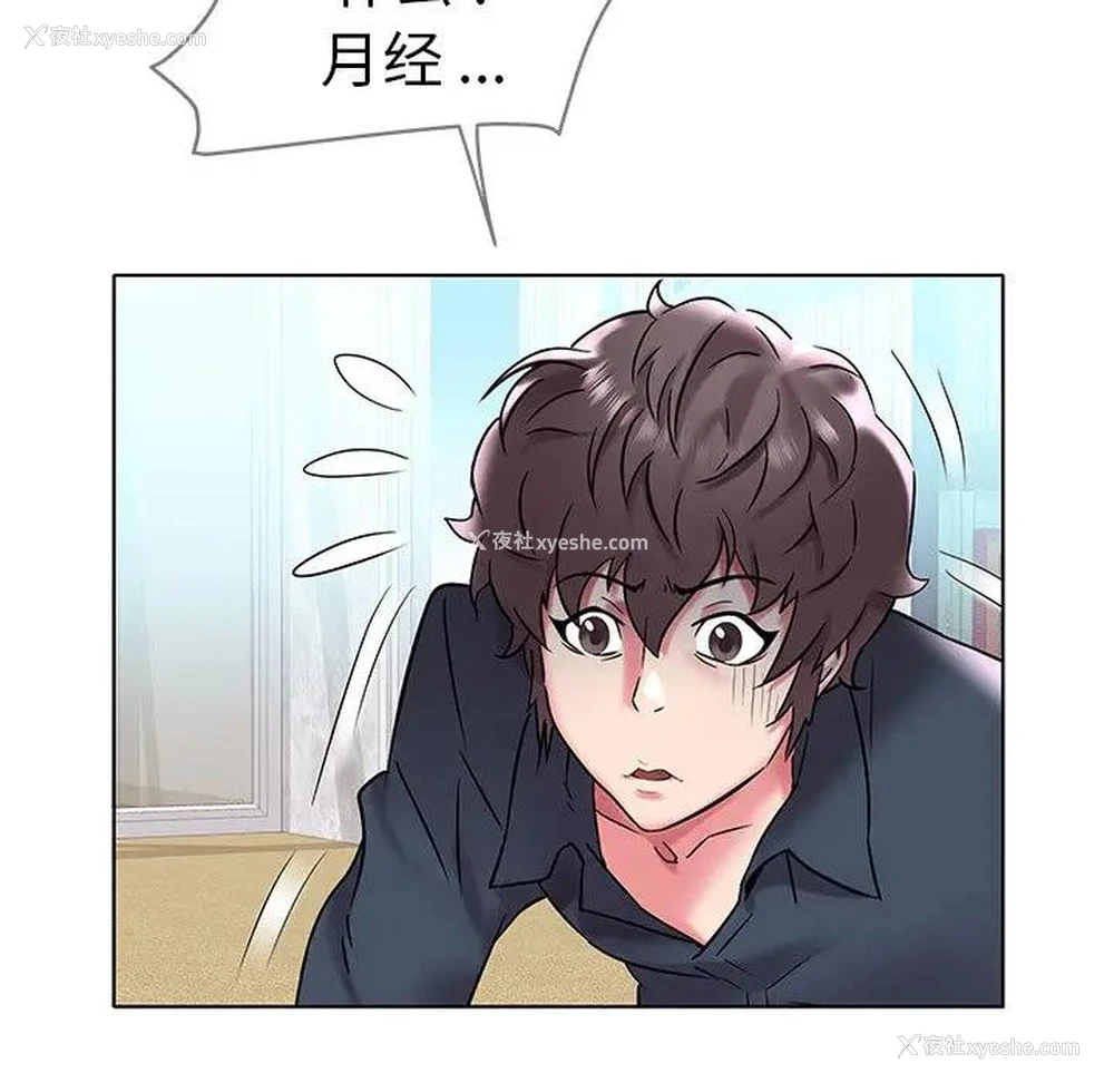 22P - 海女