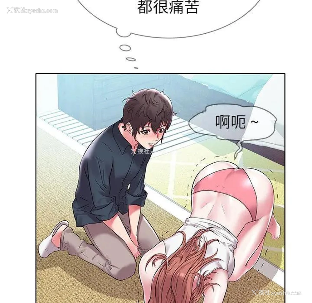 25P - 海女