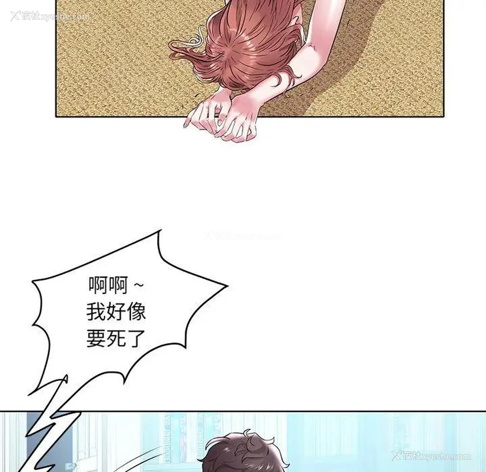 26P - 海女