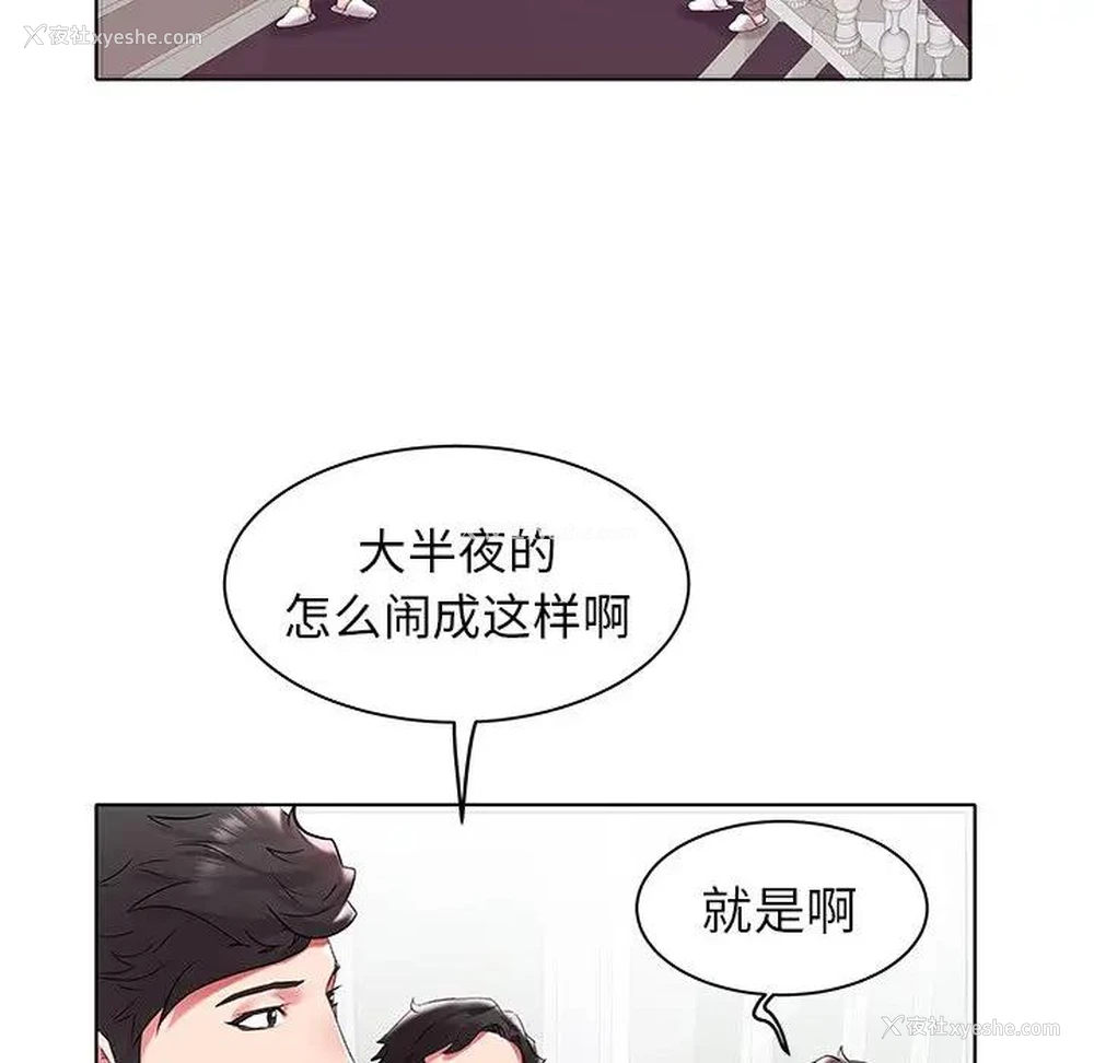 31P - 海女