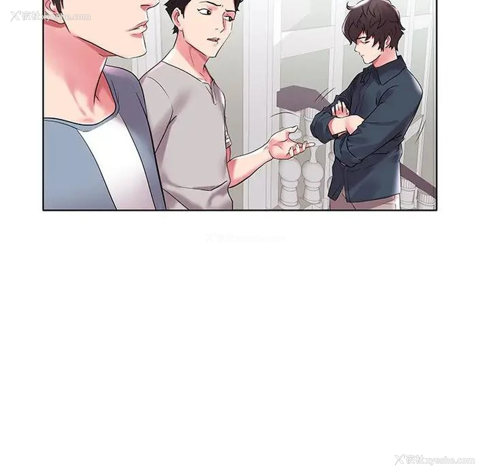 32P - 海女